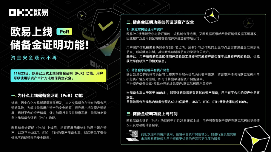 no钱包app下载安装